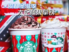 -星巴克(武康路店)
