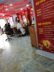 -发界studio日系沙龙