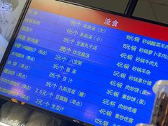 -护国寺小吃(阜成门桥店)