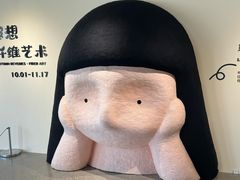 -辰熙ACX星海艺术中心