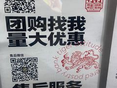 -虎头局·渣打饼行(五一新干线店)