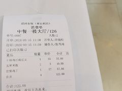 -眉州东坡(亚运村店)