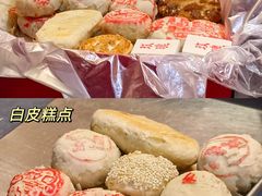 -芦庄子桂顺斋(和平路总店)