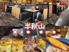 -半秋山西餐厅(襄阳万达店)