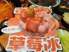 -周小明火锅(黑金冠社区店)