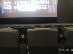 -中都影城(人人乐店)