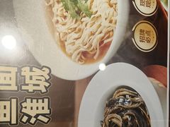 -老淮城·长鱼面(河下古镇店)