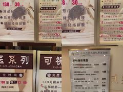 -大江户·温泉洗浴(浑南店)