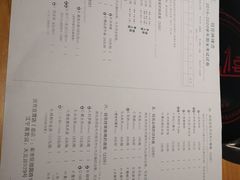 菜单-班花麻辣烫(南京概念店)