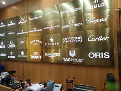 -亨得利名表服务中心(上海湾店)