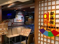 -梨满园韩国料理