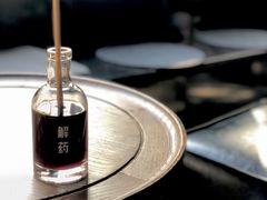 -解药·antidote Cafe&Bar