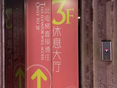 -皇室假期美食水疗会(春风路店)