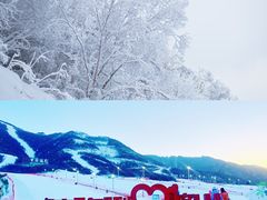 -鳌山滑雪度假区
