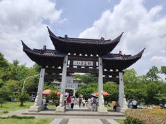 -江南第一家