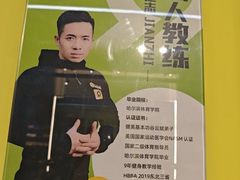 -Liking健身(哈尔滨旗舰店)