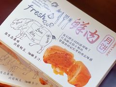 -西区老大房(愚园路店)