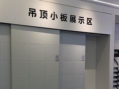 -红星美凯龙(上海沪南店)