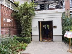 门面-弗兰克牛排西餐厅Ribone steak house(柠檬花园店)