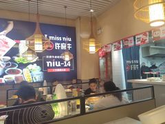 -许府牛火锅(湖滨银泰in77E区店)