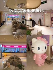 -北京俪婴妇产医院(朝阳大悦城店)