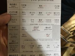 -一兰拉面(新宿中央东口店)