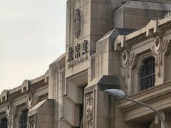 -北京宴(丰台总店)