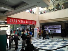 -天津市第三中心医院