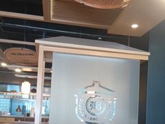 -如轩·海鲜砂锅粥·潮汕菜(海珠店)