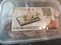 -牛将军•涮肉•烤肉•铁板烧(北京王府井·故宫店)