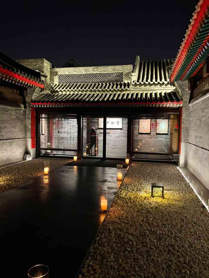 京兆尹(雍和宫店)-"下午茶非常赞 饮品选择非常多 喝不过来 .