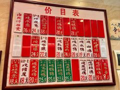 -達揚原味燉品(文明路店)