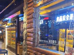 -河坝烧烤串城(金达莱店)