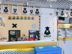 -BOPEYE·波派炸鸡(九霄天地店)