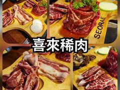 -喜来稀肉(金巴利道店)