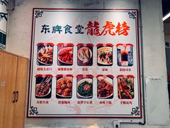 -东排食堂长沙小吃大排档(五一广场店)