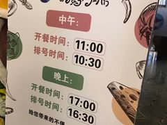 -祖母的魔法厨房(陆家嘴店)