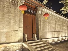 -李叔同故居纪念馆