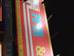 -虎虎龙虾大排档(双井店)