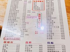 -聪辉同安老美食饭店(大元路店)