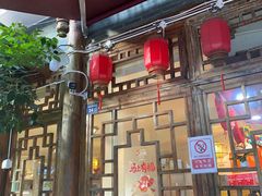 -永乐饭店