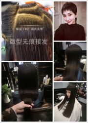 -3AM HAIR SALON烫发染发接发
