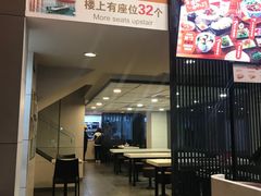 -永和大王(巨峰路店)