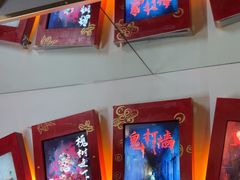 -星空密室·精选(天一豪景店)
