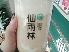 -仙雨林·奶茶鲜果茶(书院巷店)