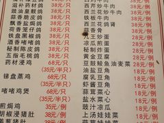 -富哥食店