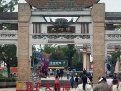 -天河潭旅游度假区