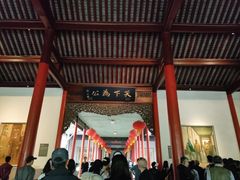 -南京中国近代史遗址博物馆(南京总统府)