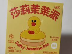 -好利来(欧亚商都店)