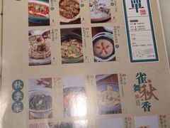 -佬麻雀·新湘菜(珠海金发购物中心店)